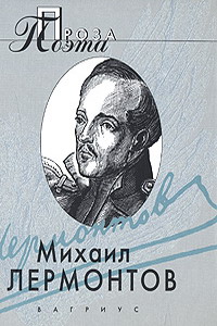 Курс евро лиговка